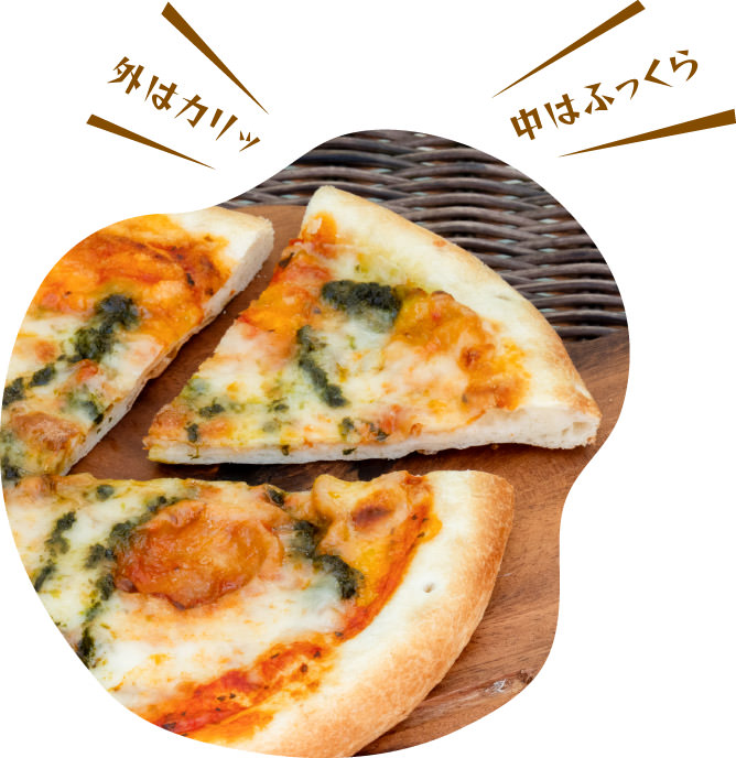 外はカリッ、中はジューシー