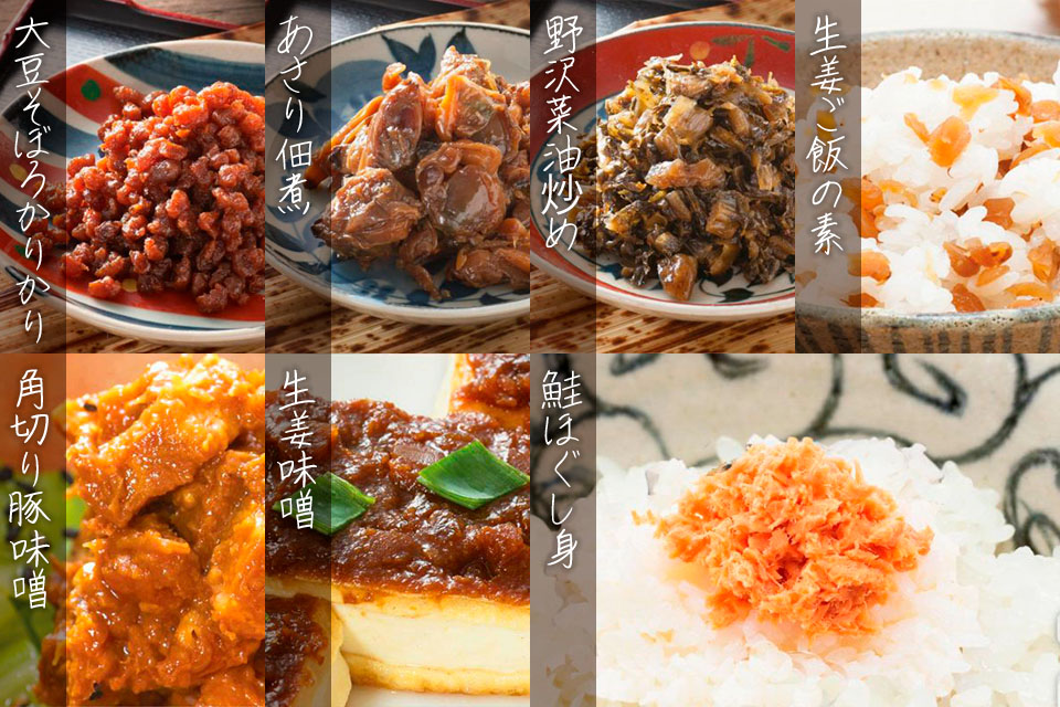 ごはんのお供セットA