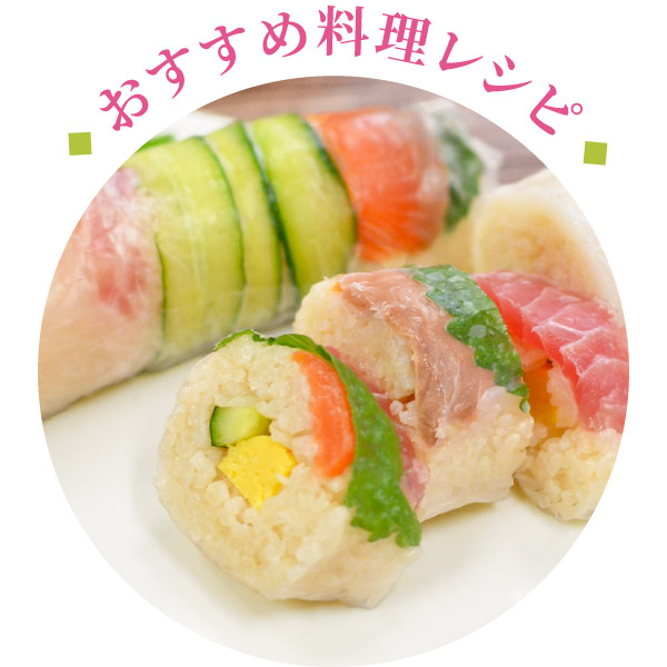 おすすめ料理レシピ