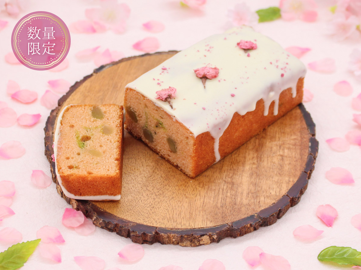 スリズィエのパウンドケーキ