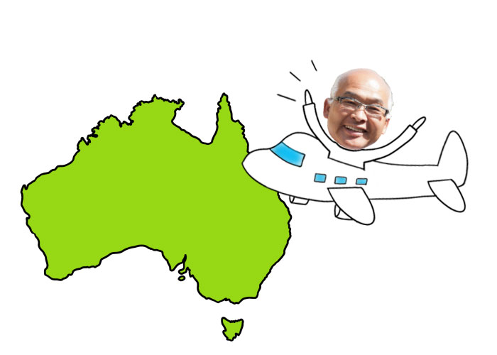 オーストラリアの旅