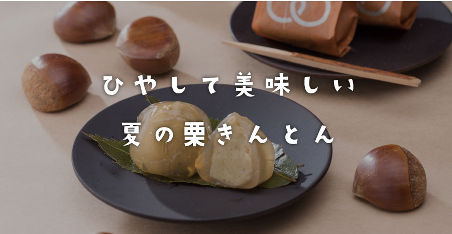 琥珀イメージ