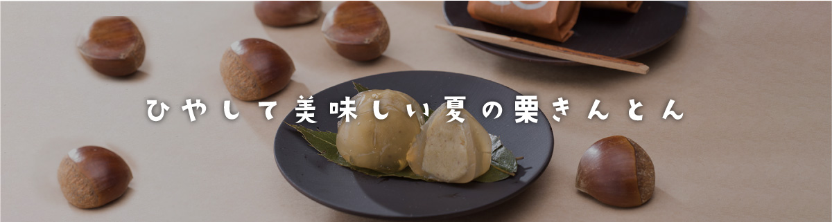 琥珀イメージ