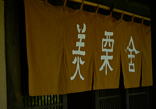 /es2025n_kohaku05.jpg