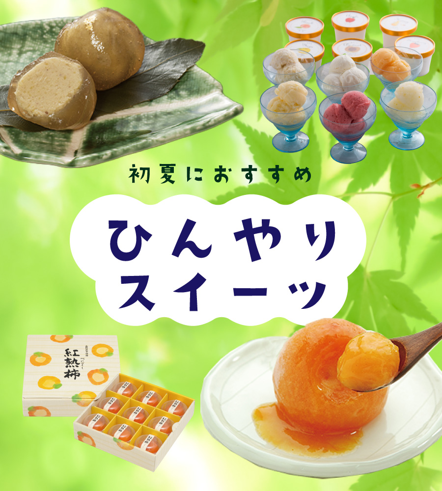 /index_bnr_es_sweets2025_sp.jpg