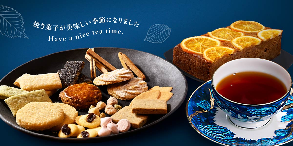 銀の森公式オンラインショップ