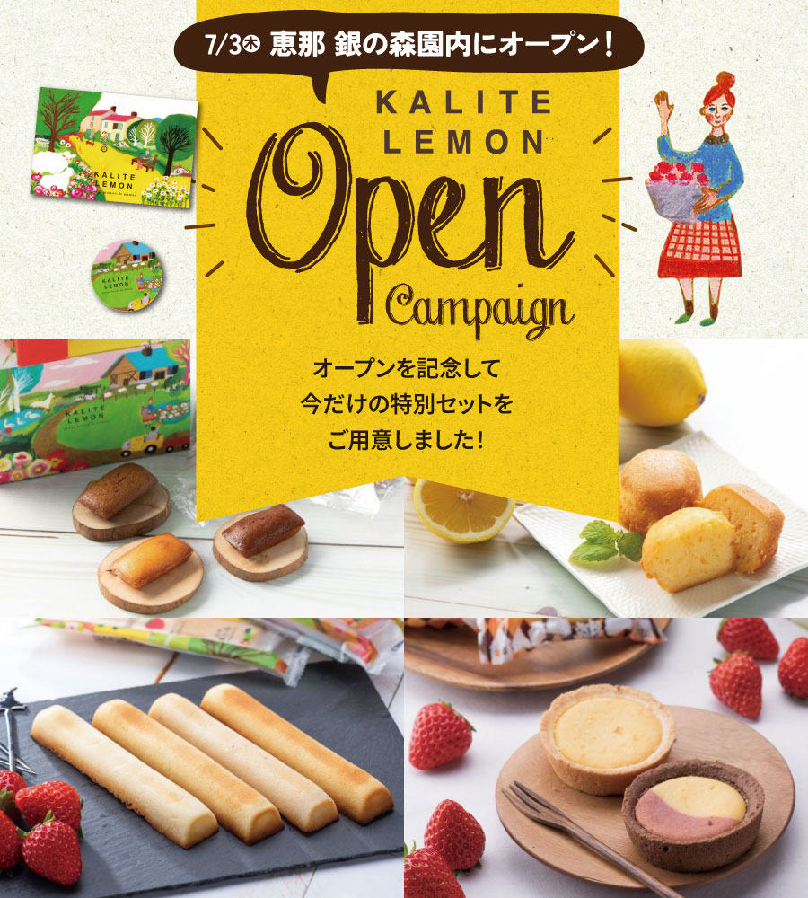 /index_bnr_kalite_open_sp.jpg