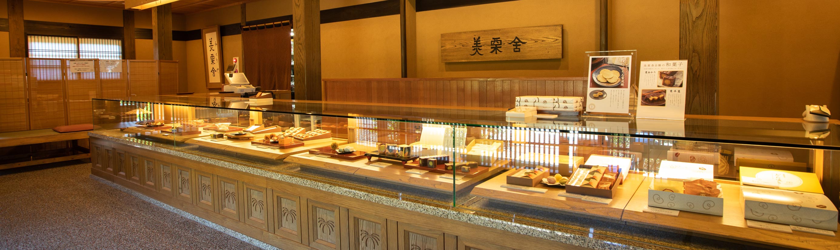 コンセプト画像3