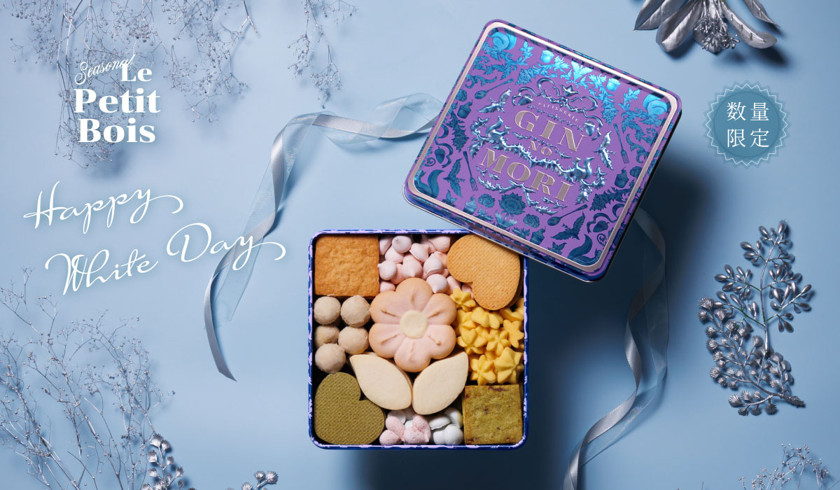 プティボワ　ホワイトデー缶