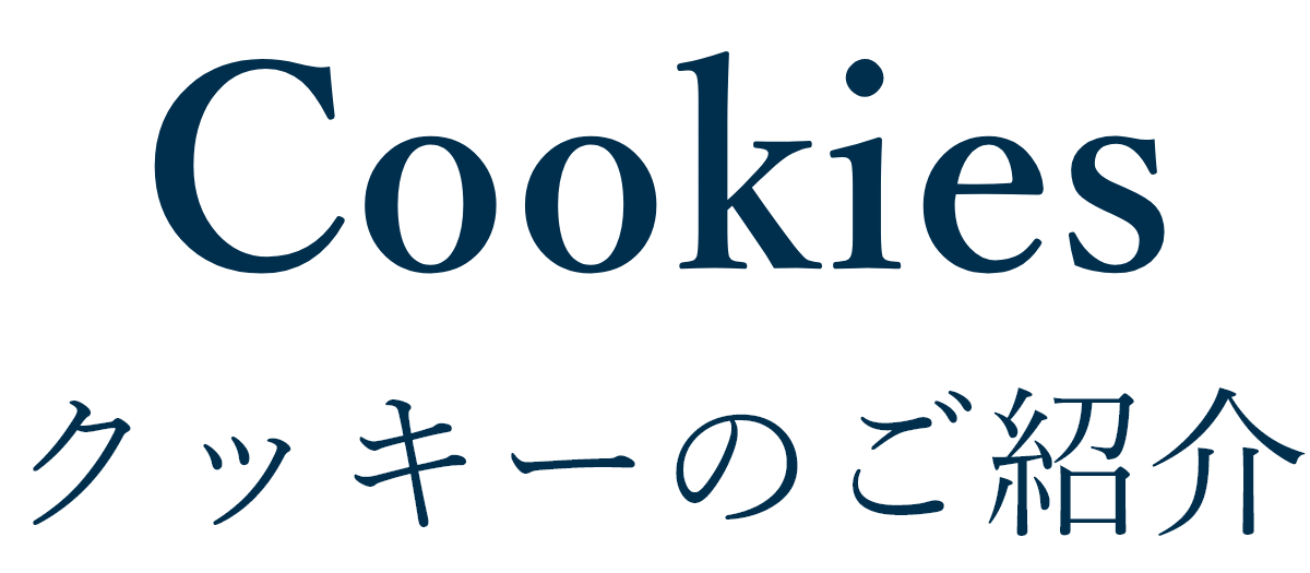 cookies