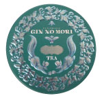 フレーバーティー_画像