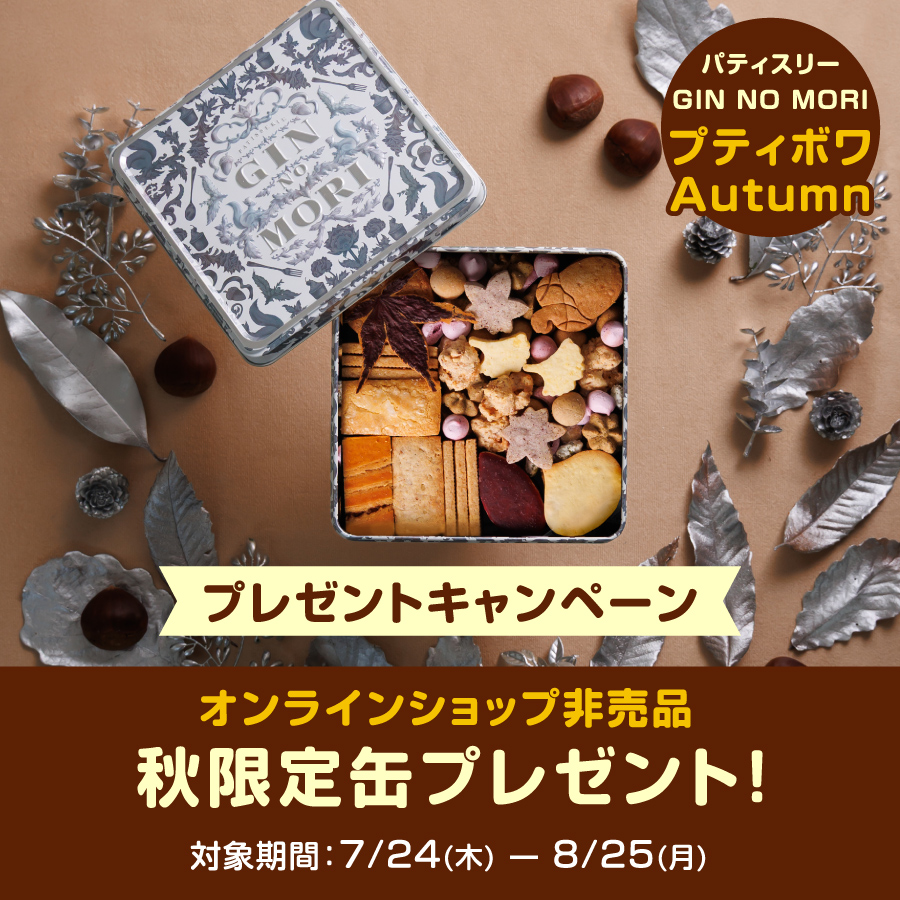 /pick_up_tartepomme.jpg