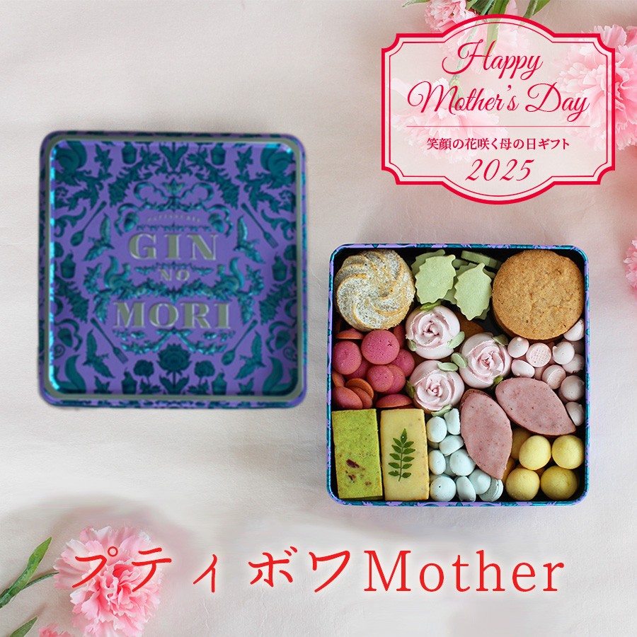 /pick_up_mother_kan2025.jpg