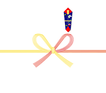 無地(蝶々結び)