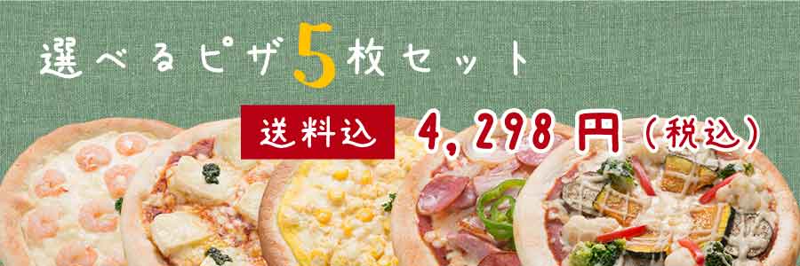 sp_index_piza_bnr_contents04.jpg