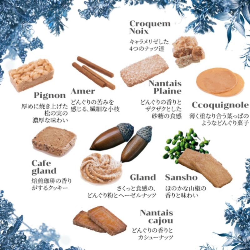 プティボワ180サイズと紅茶缶 | 銀の森公式オンラインショップ