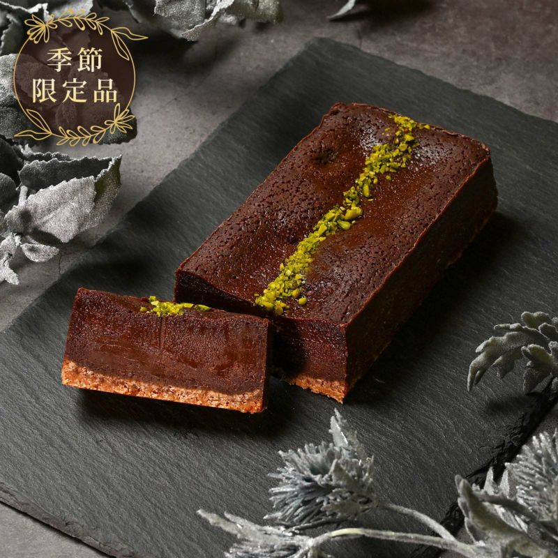 パティスリーGIN NO MORI 燻製ショコラテリーヌ