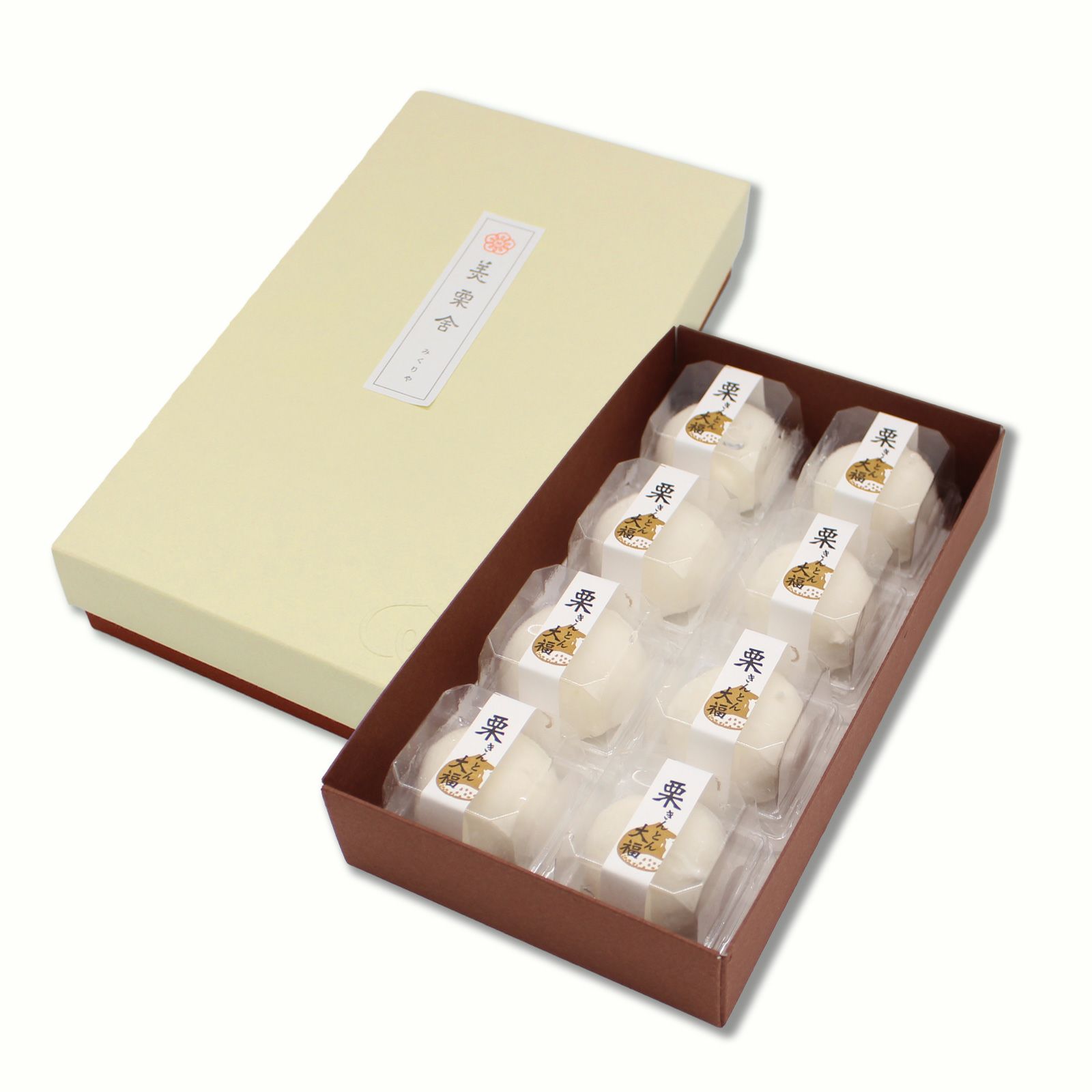 8個入