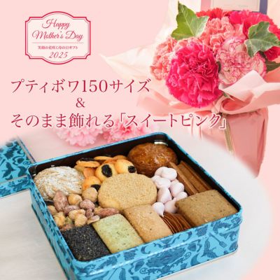 商品一覧 | 銀の森公式オンラインショップ