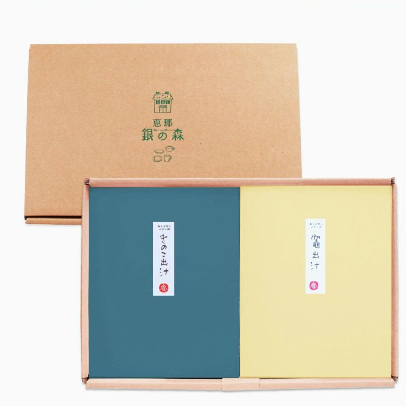 竈（おくど） 竈出汁（おくどだし）2種セット