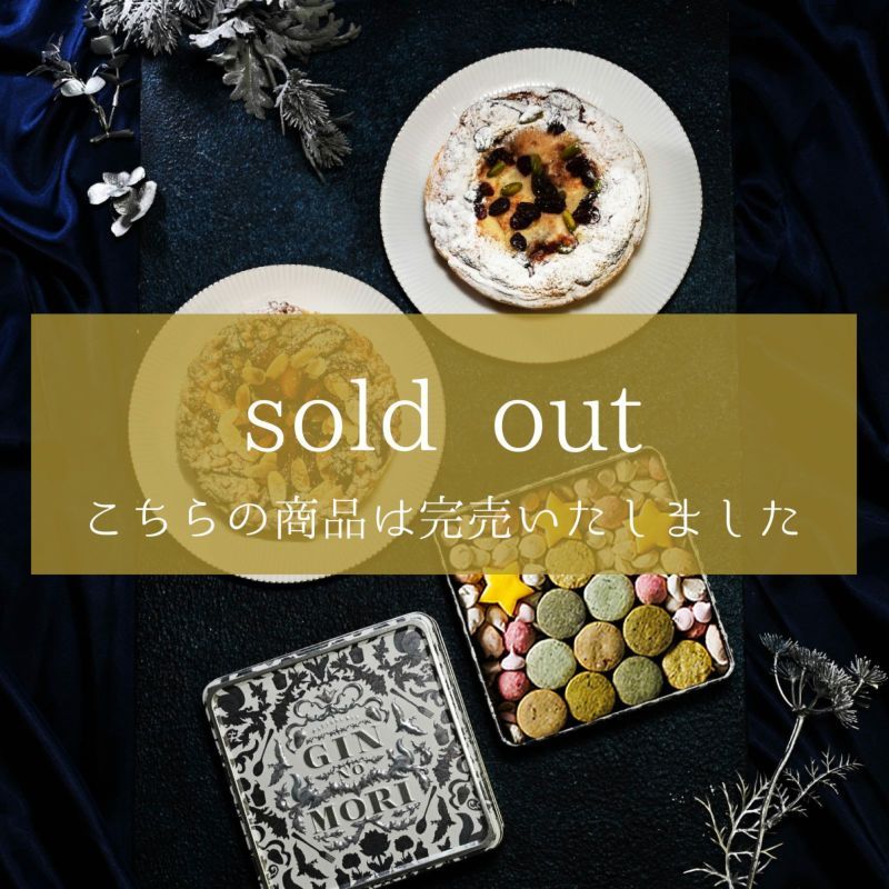 クリスマス限定缶とタルトポムセット