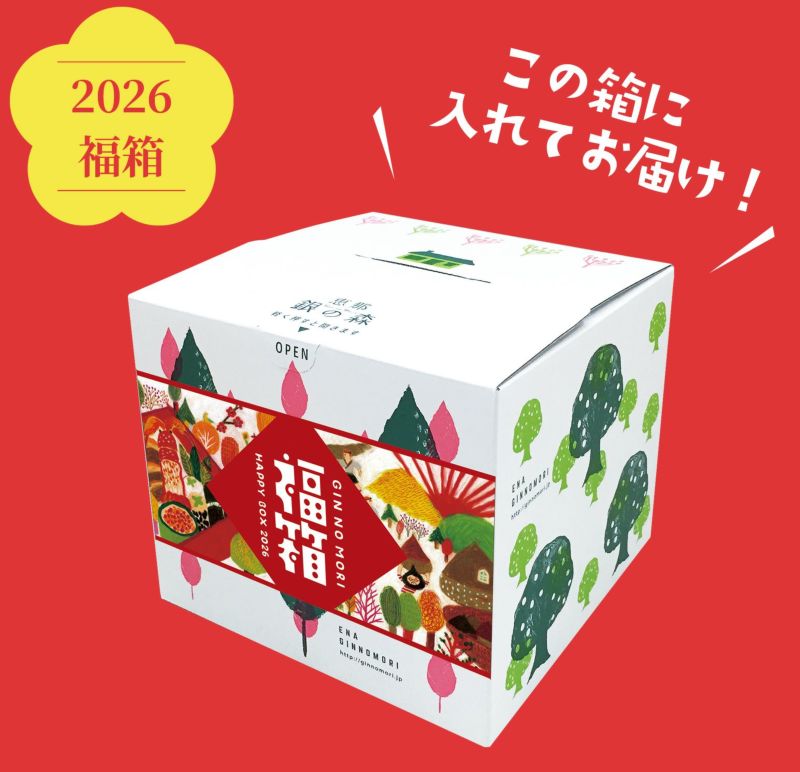 2026福箱│選べるお出汁セット | 銀の森公式オンラインショップ