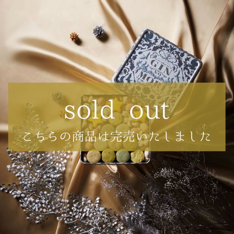 プティボワ クリスマス限定缶